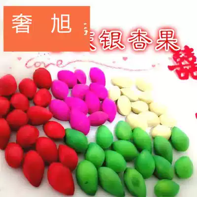 Dyeing ginkgo dried fruit Red Green ginkgo ginkgo fruit peanut longan lotus seed wedding supplies early birth noble son pressure bed doll
