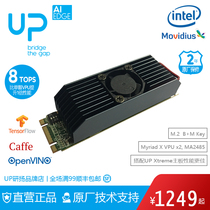 AI Core XM2280 Neural Compute Stick movidius Myriad X x86 Development Board UP AAEON