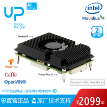 Vision Plus Expansion Board movidius Myriad X Neural Compute Stick UPCorePlus Development Board