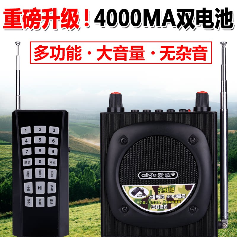 Outdoor Little Honeybee Bluetooth Megaphone Wireless Remote Control 2000 Meters Teaching To Sell Brilliance High Power Horn