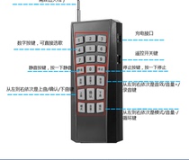 Song Lang Dai Lelove Song Q93Q92 Q7 Remote remote control rechargeable remote control Love song card universal