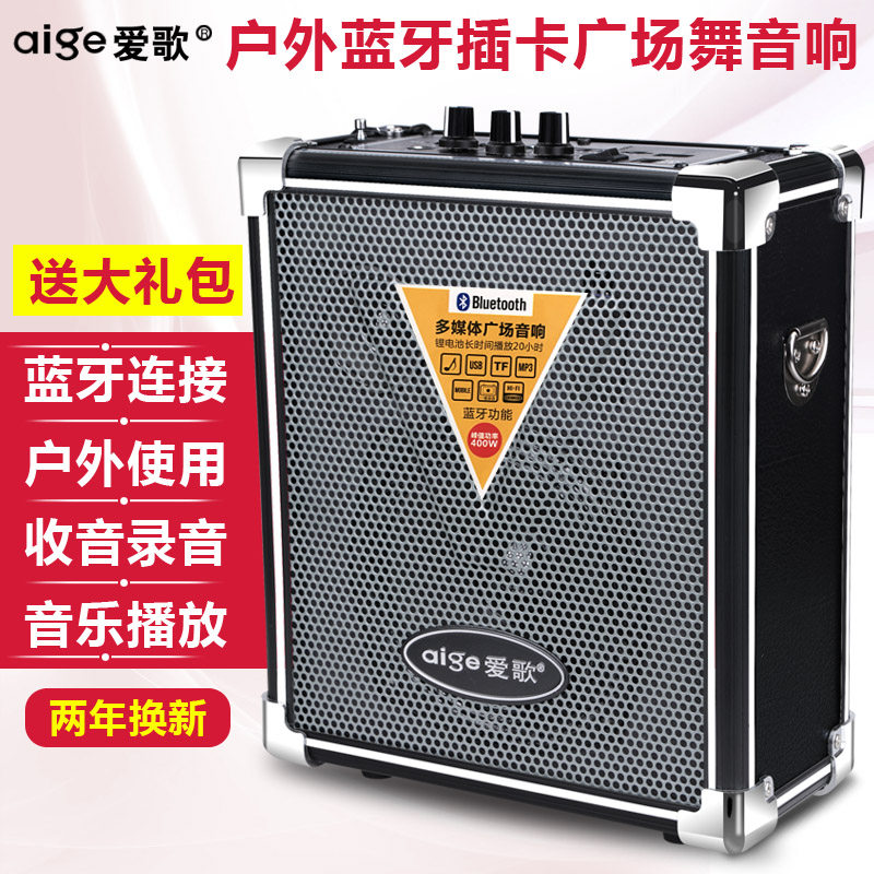Loudspeaker Q70BT Bluetooth outdoor square dance plug-in card audio subwoofer portable selling advertising promotion