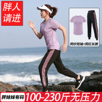 Large size gym quick-drying clothes fat MM morning running yoga clothes women loose sports set 200kg summer running clothes