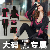 Large size sports set women 200 jin spring and autumn fat mm yoga fitness clothes running loose quick clothes 2021 New