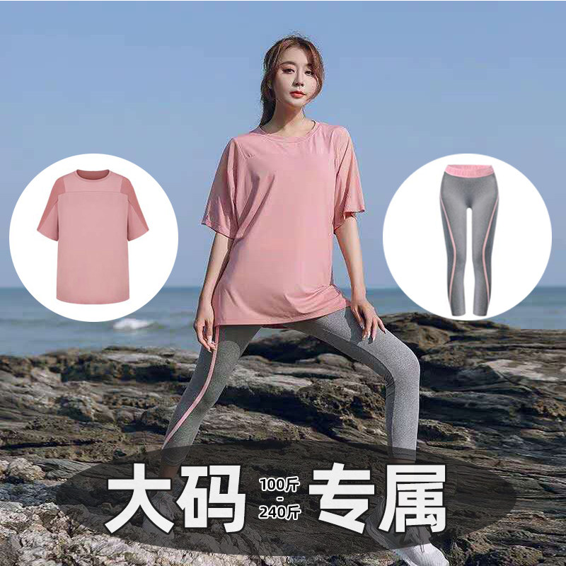 Sports Suit Woman Short Sleeve Speed Dry Clothes Yoga Suit Running Suit Big Size Fitness Dresses Woman Fat Mm Easy Autumn Winter