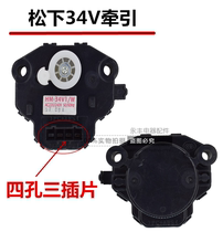 Panasonic washing machine HM-34V1 W tractor drain valve drain motor drain motor drain control