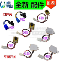 Power washing machine XQB70-7078XQB70-7036B Sensor 6033D Direct reflection safety door switch