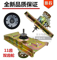 Midea washing machine clutch MB70-X7001GF-X MB75-X7001GF Reducer assembly