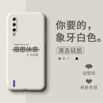 Suitable for Xiaomi CC9 mobile phone shell personality interesting beauty diagram brief SE words full package lens creative anti-fall net red male and female liquid silicone gel is keen to rest all-bag lens protection soft cover