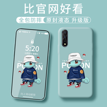 VIVO iQOO Neo mobile phone case 3 Cartoon 855 version of animation racing version liquid silicone Y7S couples Z5 men and women creative anti-fall full edge protection soft set elf cute tide