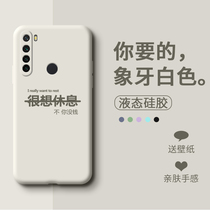 Suitable for red rice note8 mobile phone shell minimalist Pro creative note7 words anti-fall personality creative fun liquid silicone Ideal to rest all-bag lens male and female mesh red protection Soft cover