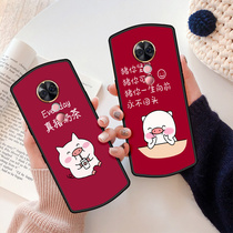 Meito T8 mobile phone case M8 matte V6 silicone T9 (regular version) full edge V7 anti-drop protective cover personality cute Net Red couple Tide brand creative real pig milk tea tremble ins men and women models