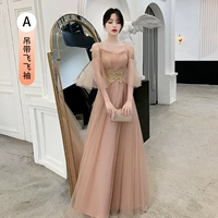 Кафе цвет длинно модель-826