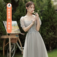 Серая версия средней длины A-837