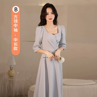 Серый средняя длина B Модель-223