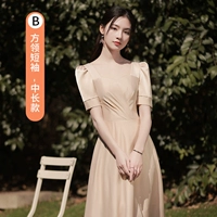 Длинный, цвета шампанского, средней длины