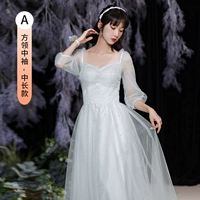 Длинный, А-силуэт, средней длины