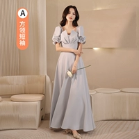 Серый длинный модель-223