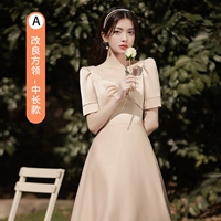 Длинный, цвета шампанского, средней длины