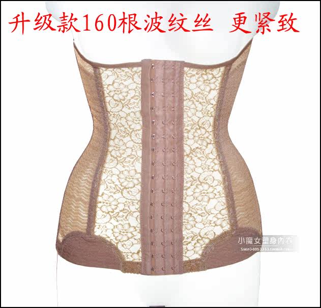 Corset - Ref 671844 Image 8