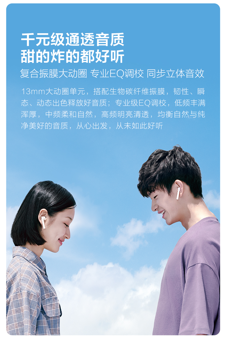 小度 真无线智能耳机 支持实时翻译 图5