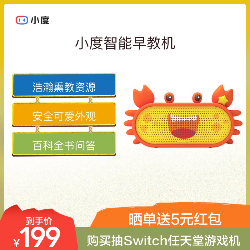 Small degree intelligent early education machine play artificial AI voice learning machine Bluetooth audio wifi robot gift