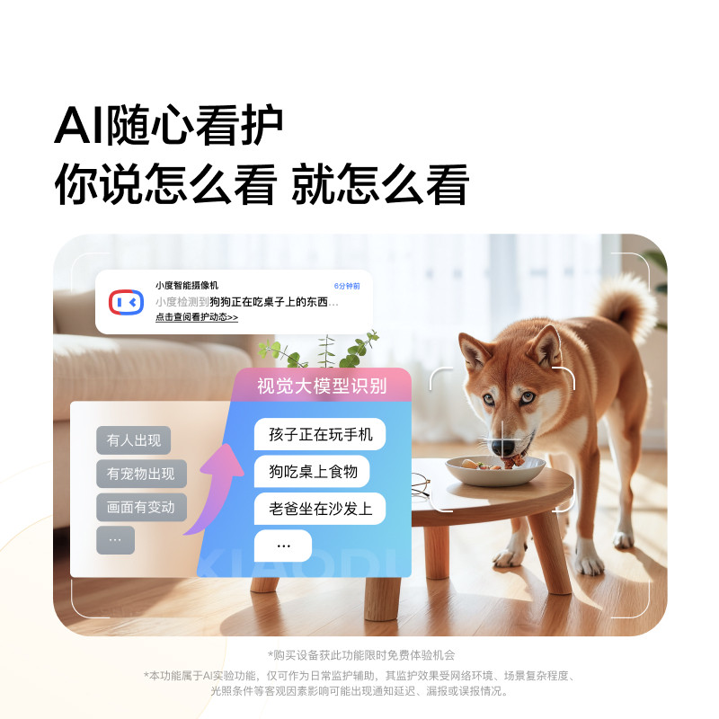 Xiaodu Smart Camera C800 Two-Way Video Call Camera Home Surveillance Mobile Phone Remote Wireless Indoor