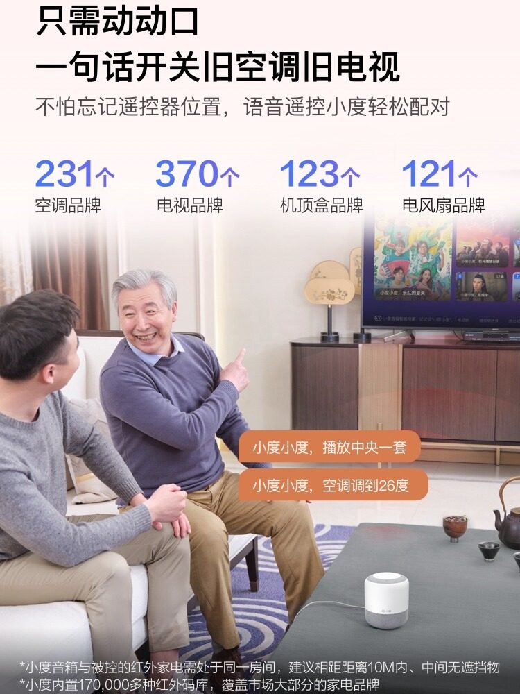 Super Xiaodu Official Smart Speaker Flagship Version Bluetooth Robot Early Education Machine Voice Speaker Bluetooth Speaker