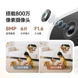 小度 Умная видеокамера, камера видеонаблюдения для домашнего использования, монитор, беспроводной мобильный телефон, C800, 800шт