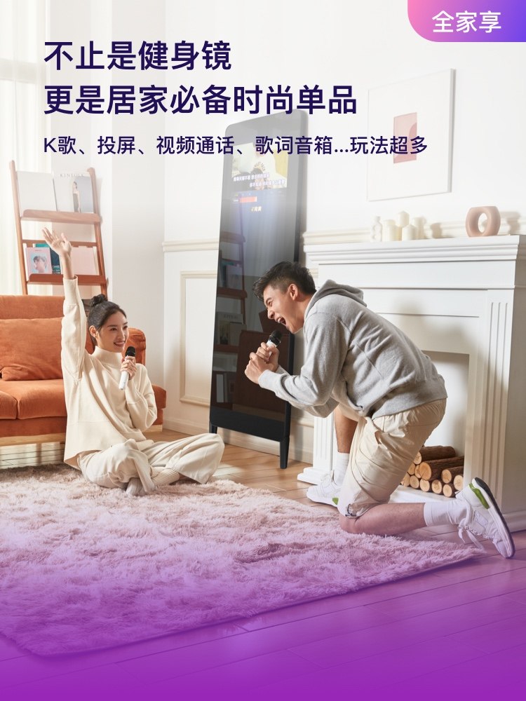 [Official official store ]Xiaodu Tiantian Fitness Mirror M30/S40 Magic Mirror Ai Full-Body Mirror for Exercise and Yoga