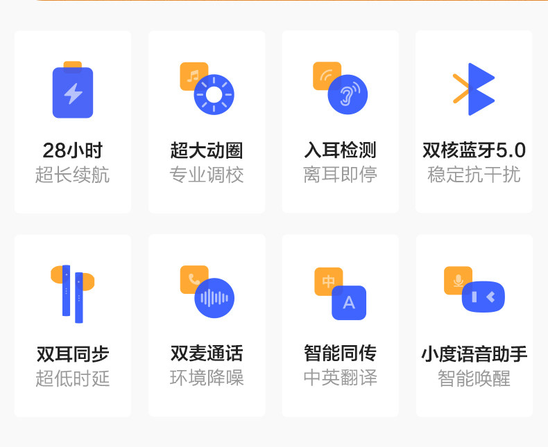 小度 真无线智能耳机 支持实时翻译 图2