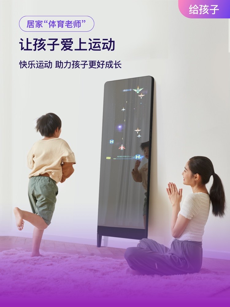 [Official official store ]Xiaodu Tiantian Fitness Mirror M30/S40 Magic Mirror Ai Full-Body Mirror for Exercise and Yoga