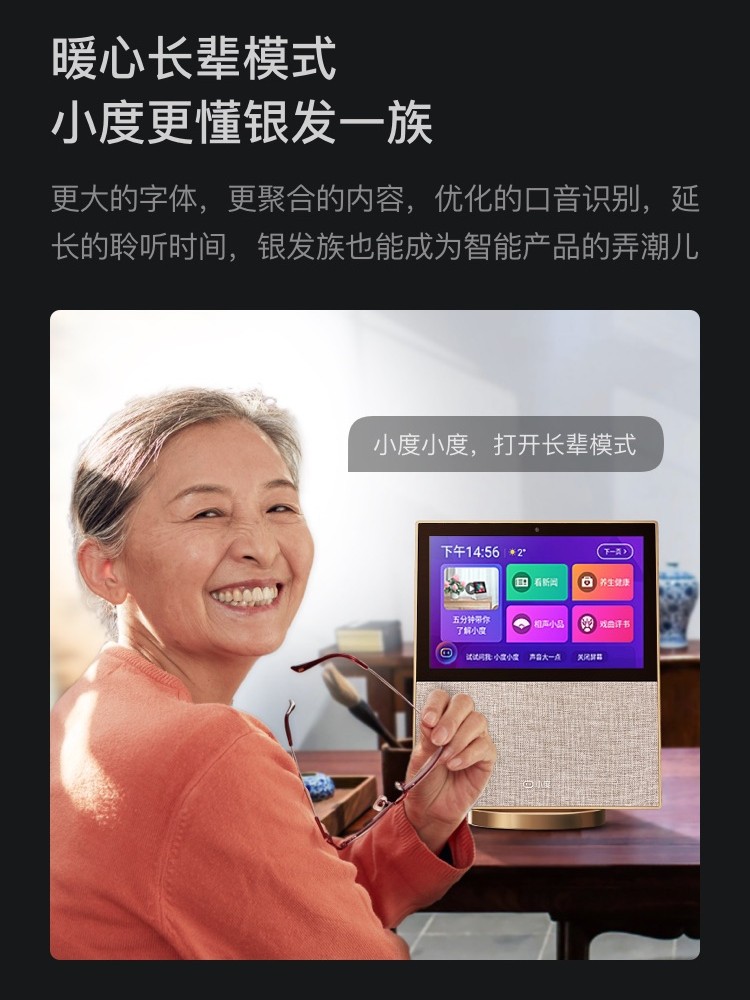 Xiaodu Smart Screen X10 Second Generation Bluetooth Speaker Home Large Screen Voice Speaker Wireless Speaker for Elderly Companion