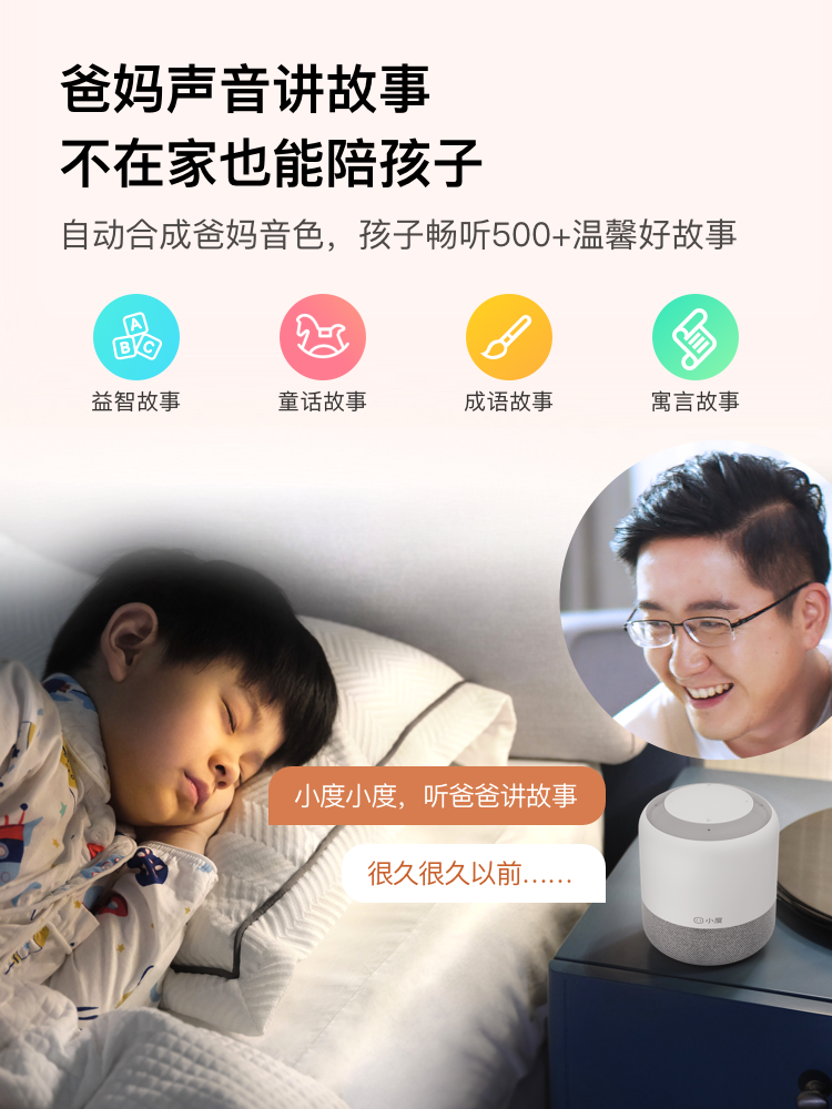 Super Xiaodu Official Smart Speaker Flagship Version Bluetooth Robot Early Education Machine Voice Speaker Bluetooth Speaker