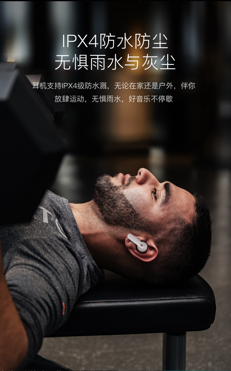 小度 入耳式 主动降噪智能耳机 Pro 图24