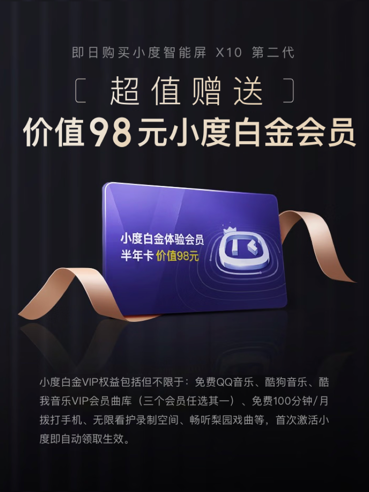 Xiaodu Smart Screen X10 Second Generation Bluetooth Speaker Home Large Screen Voice Speaker Wireless Speaker for Elderly Companion