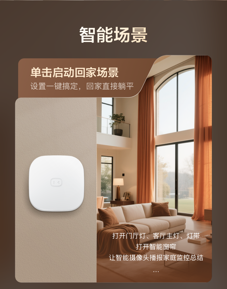 Кнопки Smart 小度智能无线开关蓝牙版智能开关无线面板免布线远程遥控开关