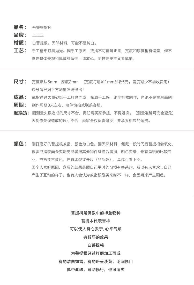 Bague mixte en Bodhi - Ref 3086409 Image 13