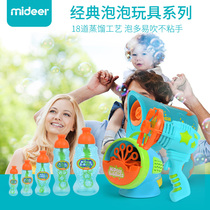 MiDeer Miraffe Baby Bubble Water Supplement Safe Children Blow Bubble Tools Bubble Machine Outdoor Toys