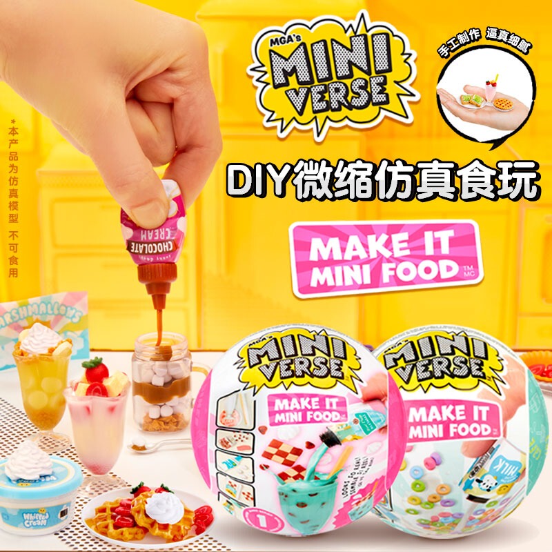 Miniverse Surprise Dessert Ball Mini LAOSHU Kitchen DIY Miniature Simulation Food Toy Blind Box Mga Hand