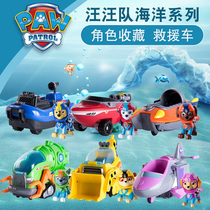(Ocean Series) Wang Wang Wang team made great efforts in the maritime patrol ship diving deformation toys rescue vehicle toys