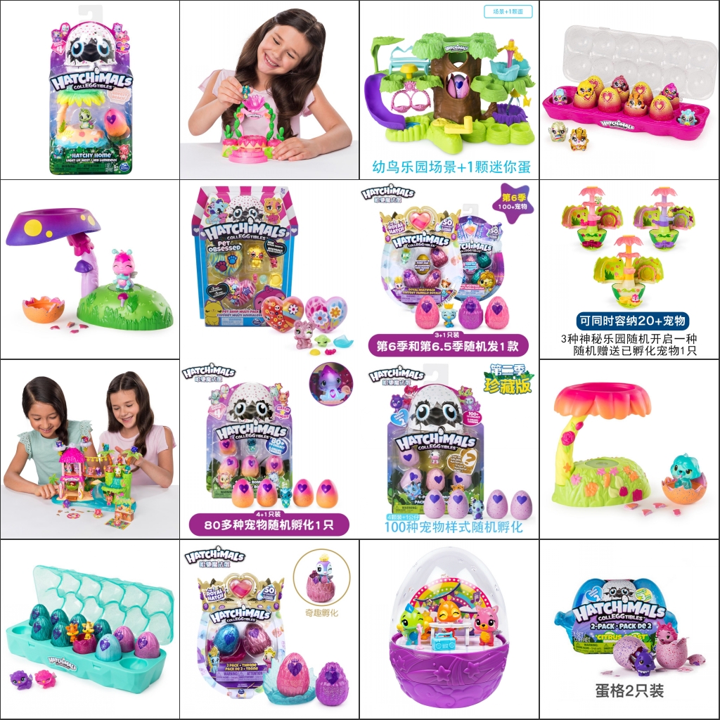 Hatchimals Mini Mini Hitch Magic Egg Puzzle Hatching Creative Egg Girl Boy Girl Toy