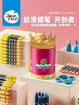 Merlot children crayons safe washable color pen baby oil painting stick baby silky rotating painting brush set