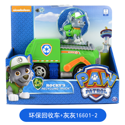 Wang Wang Team Standout Great Merit Grey Dogs Patrol environmental protection Recycling Car Deformed Children's Gift Toy Car