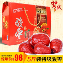 Jujube Village big red jujube snack gift bag 5kg gift box Jiaocheng Junzao Shanxi specialty super disposable bottle jujube