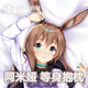 Authentic Amiya life-size pillow 2D students game anime bag pillow donkey peripheral original Arknights hug