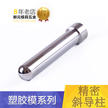 Plastic mold hardware round head oblique guide post Precision cutting edge square flat oblique guide post 12 16
