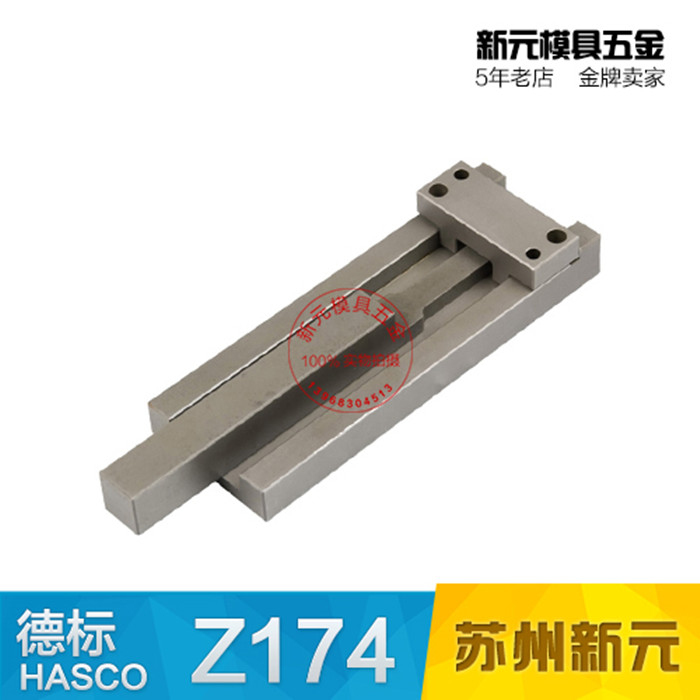 Plastic stock mold Five gold accessories Germany Haass high hasco standard pull hook lock die buckle machine open and close machine Z174