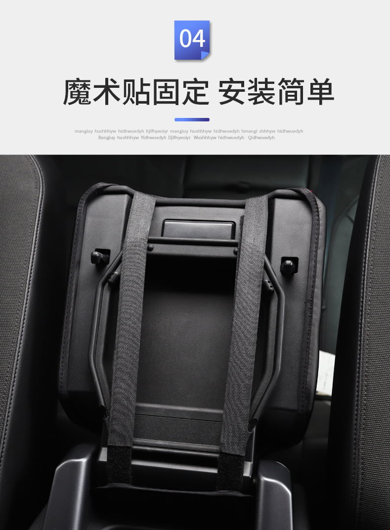 Suitable for 20-26 Models of Land Rover New Defender Center Console Armrest Box Cover, Full Protective Cover, Interior Parts