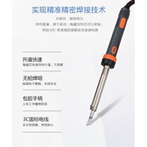 High-end external heating wooden handle electric soldering iron 200W household welding high-power electric soldering iron 75W 500 watt soldering iron